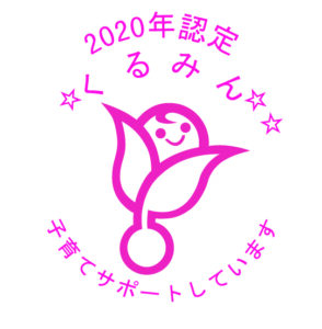 採用情報 信濃毎日新聞リクルート